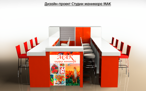 nail_bar_mak11_t1.png