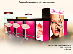 nailbar_dimanik_1st_t1.png