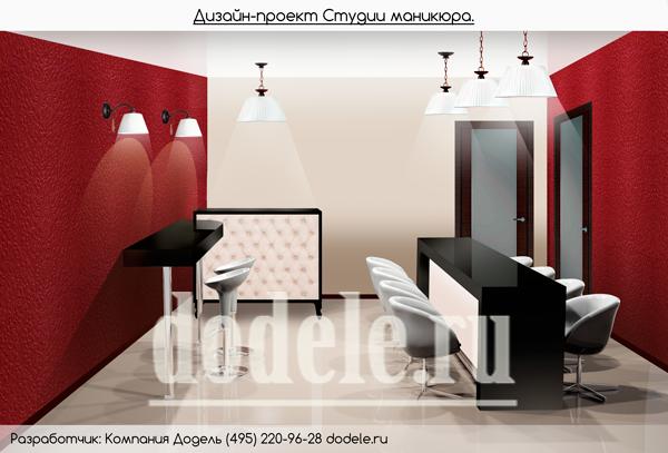 nail_bar_palcoff_2.png